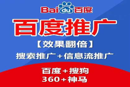 百度推广价格大揭底：看这些企业如何实现ROI最大化