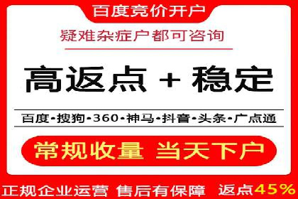 医疗行业SEM推广的成功与挑战